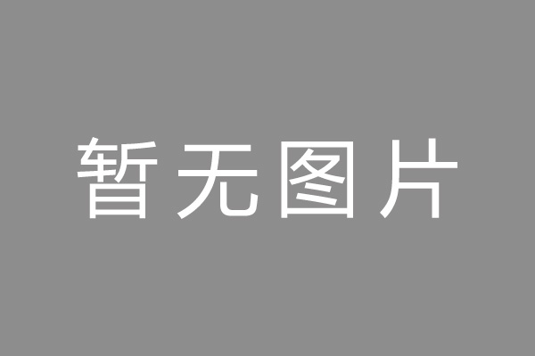 城阳区汽车抵押不押车贷款怎么办理